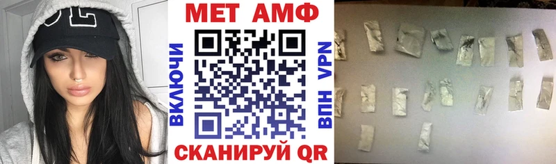 Купить  Чердынь  АМФ 97% 