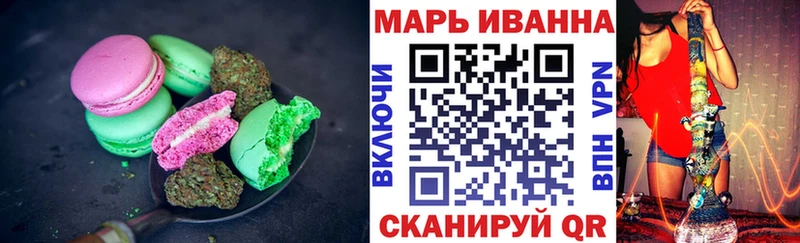 Canna-Cookies конопля  Купить где  Чердынь 