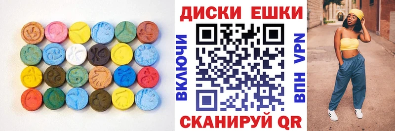 Купить  Чердынь  ЭКСТАЗИ ешки 