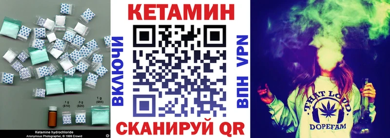 Кетамин ketamine  Купить закладки  Чердынь