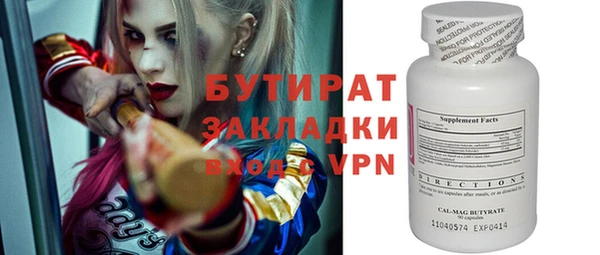 винт Ахтубинск