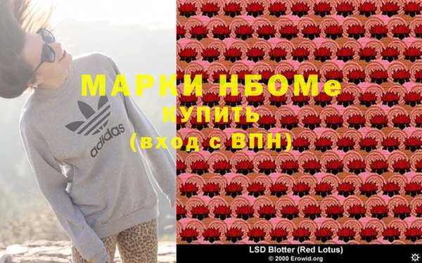 не бодяженный Аша