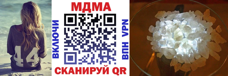Купить где  Чердынь  MDMA кристаллы 