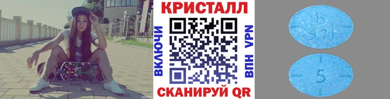 Купить закладки  Чердынь  Метамфетамин пудра 