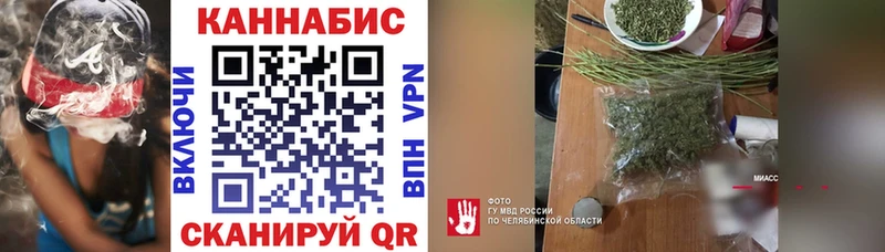 Купить  Чердынь  Бошки марихуана VHQ 